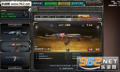 DC怀旧火线破解版无限cf点联机