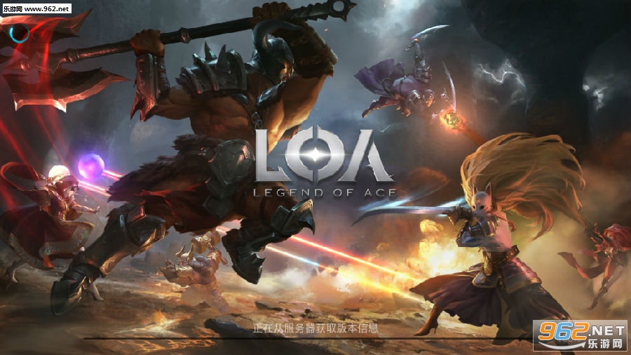 王牌传奇安卓最新版