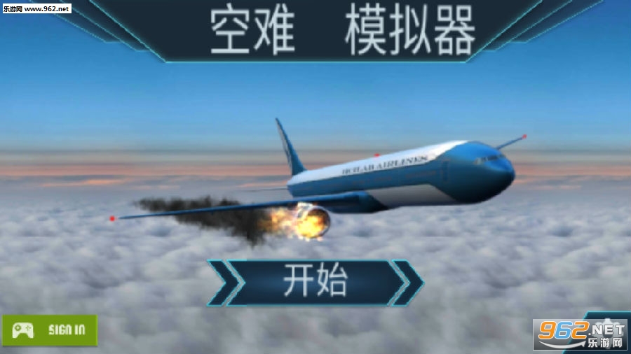 空难模拟器中文手机版