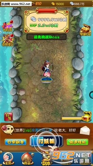 全球网友评价西游记 15749221133419156.jpg