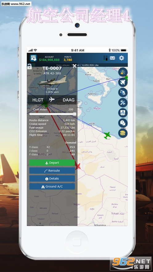 航空公司经理4官方版