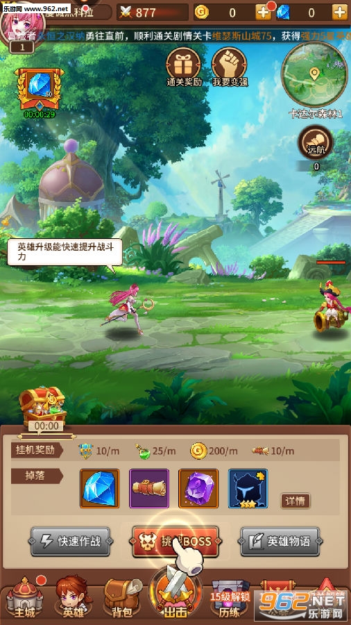 闪烁之光破解版