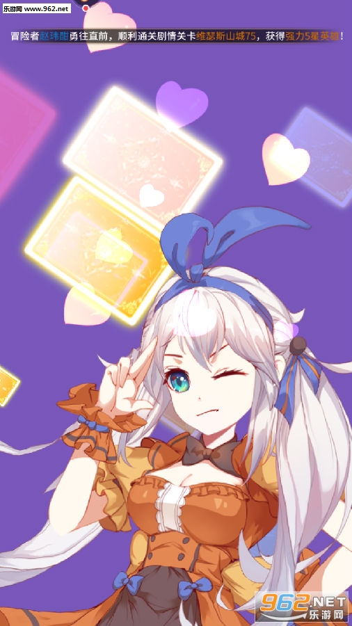 闪烁之光破解版