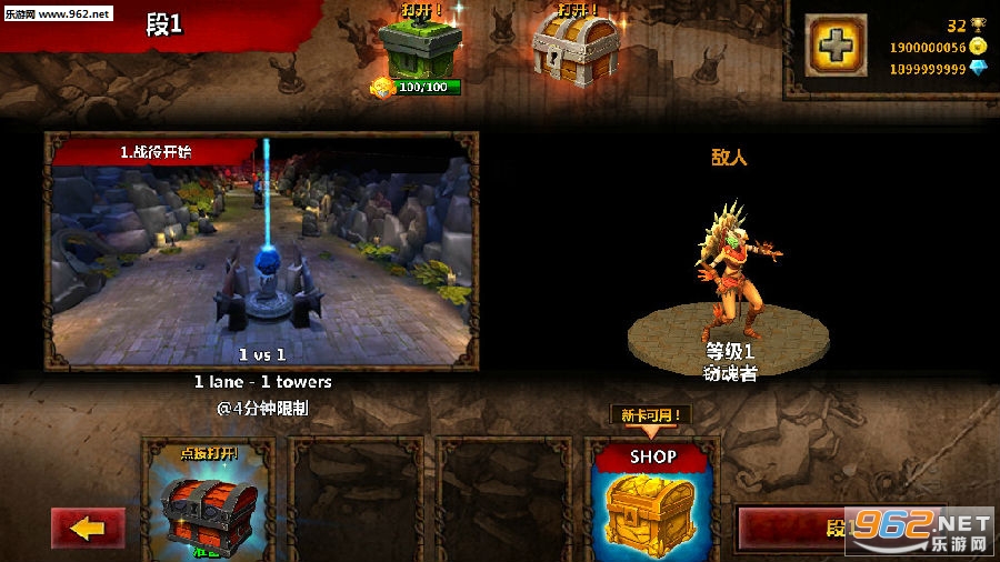 传奇英雄破解版 传奇英雄破解版