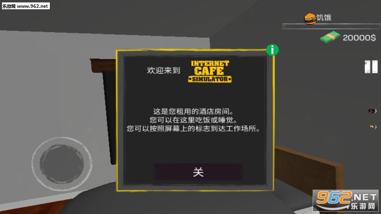 Internet Cafe Simulator(ϰģֻİ)v1ͼ2