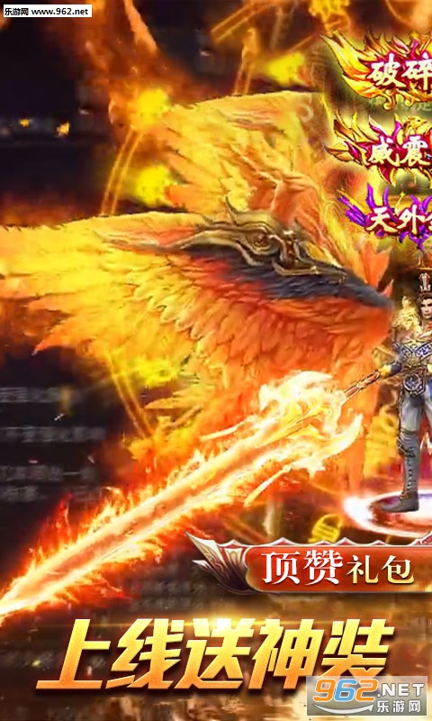 散人私服高爆版v1.0截图0