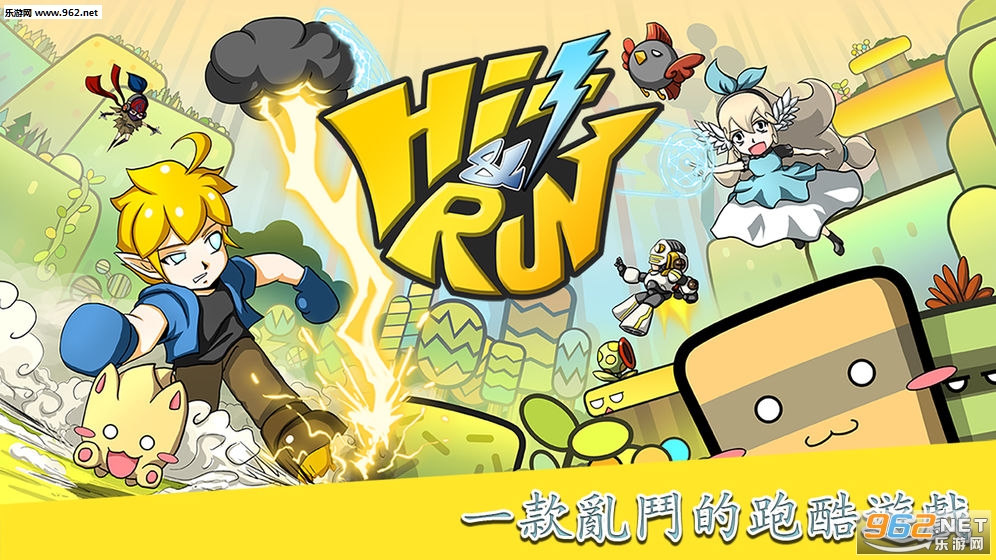 HitRun(˾Ϸ)v1.3ͼ0