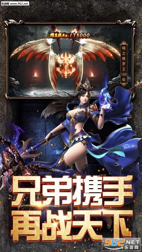 沙城争霸OL手游v1.0截图0