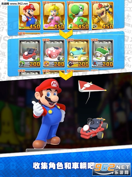 Mario Kart(Ѳ˫˰)v1.0.1(Mario Kart)ͼ0