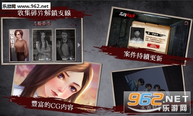 危险人渣安卓版v2.01000截图0