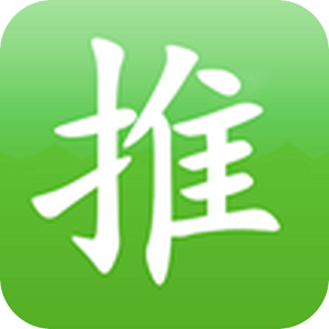 随时推app v1.1