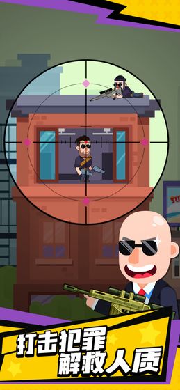 光头探长破解版v1.0.3截图0
