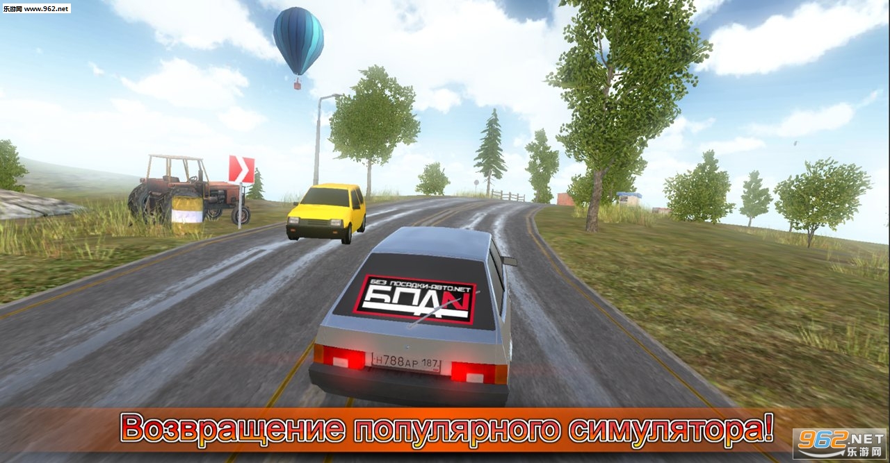Russian Car Driver HD SE(ʻģVAZ°)v1.21ͼ2