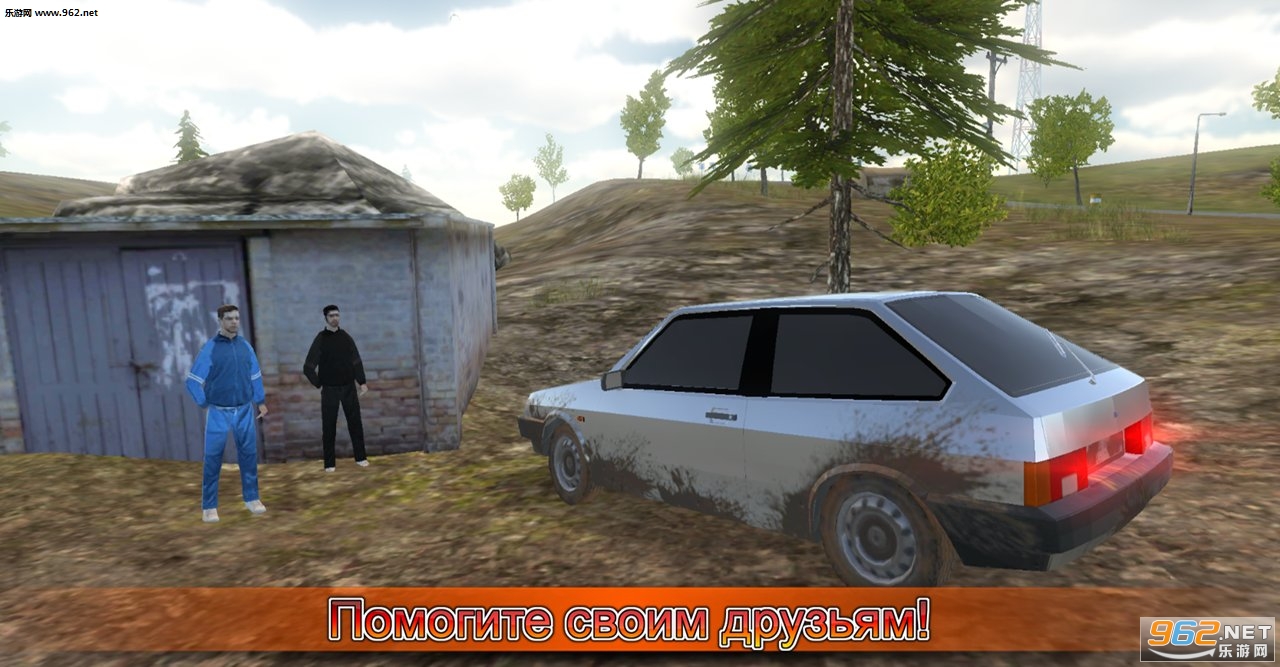 Russian Car Driver HD SE(ʻģVAZ°)v1.21ͼ3