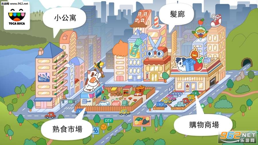 Toca City(пʥϷ)v1.4ͼ0