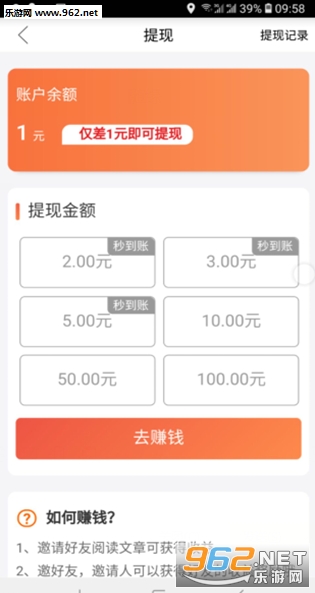 看资讯赚钱的GDP软件_赚钱手机壁纸