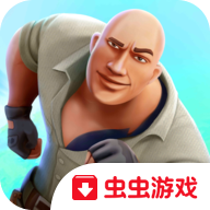 决战丛林游戏
