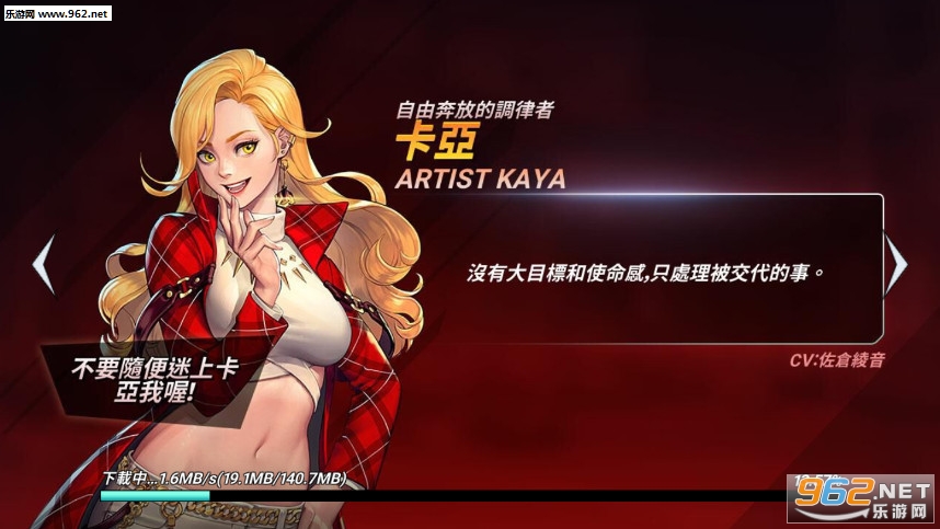 拳皇群星破解版最新版v1.0.5截图0