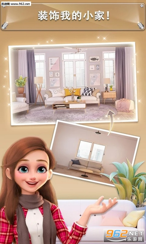 My Home(ҾȫP)v1.0.174؈D0