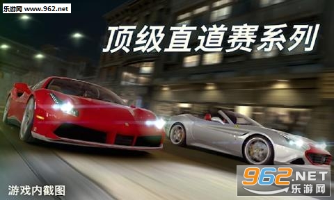 CSR赛车2破解版无限金币v2.8.0截图0