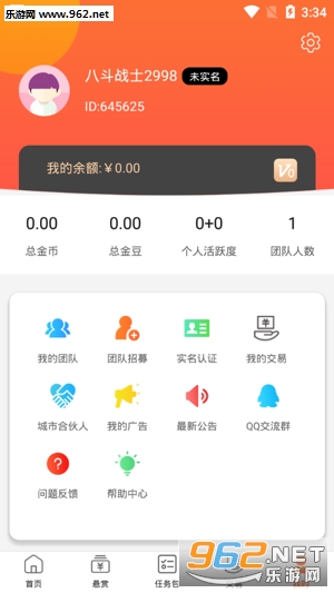 Ͷappv3.0.0ͼ2