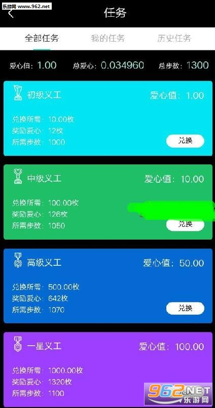 涯app°v2.0ͼ0