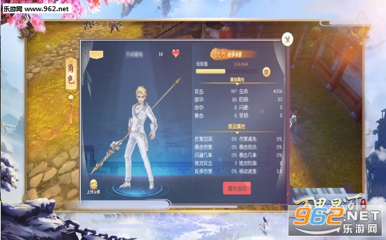 万界星河成人修仙手机版v4.5.0截图0