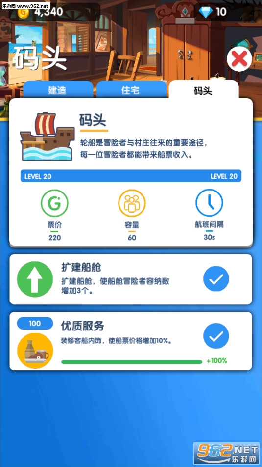 Idle Dungeon Village Tycoon(ҵĵδ尲׿)v1.1.9؈D6