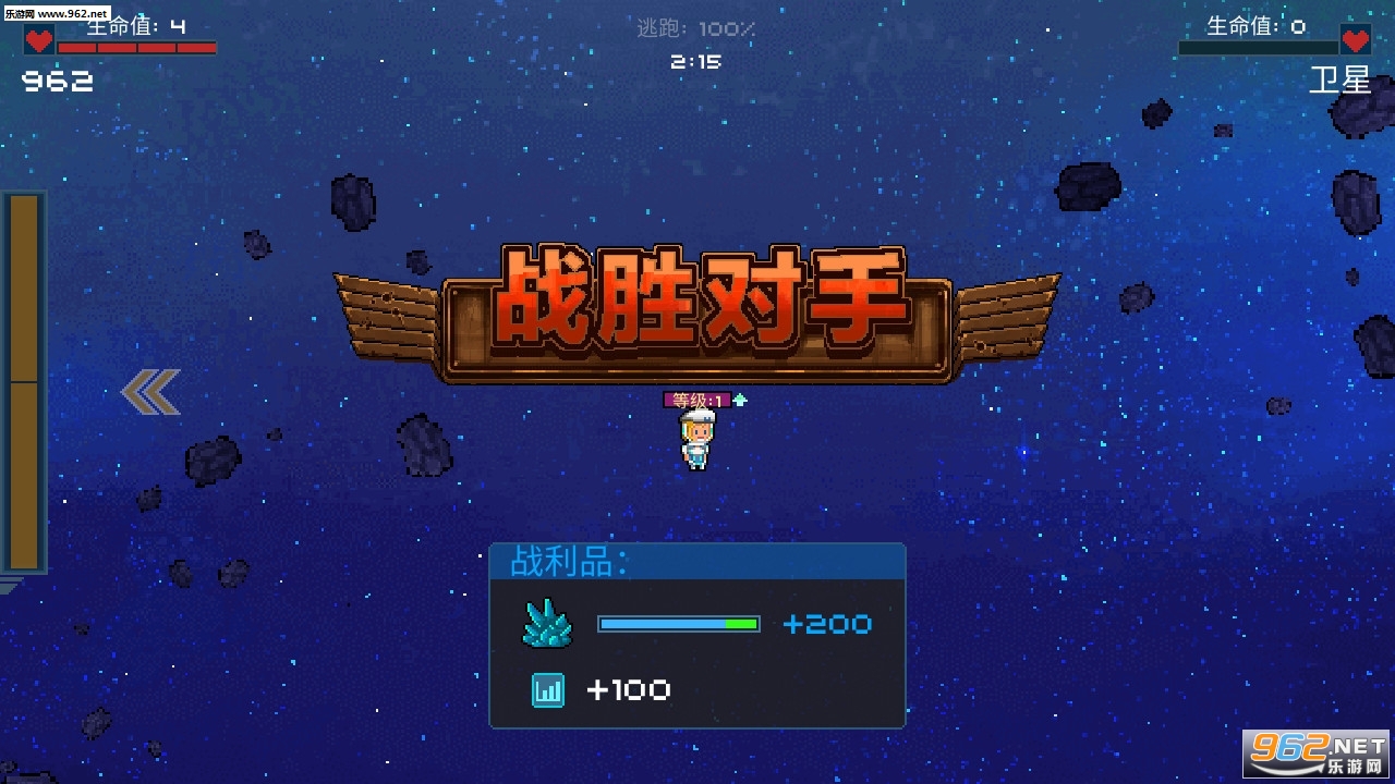 超时空星舰中文最新版v0.990.2截图2