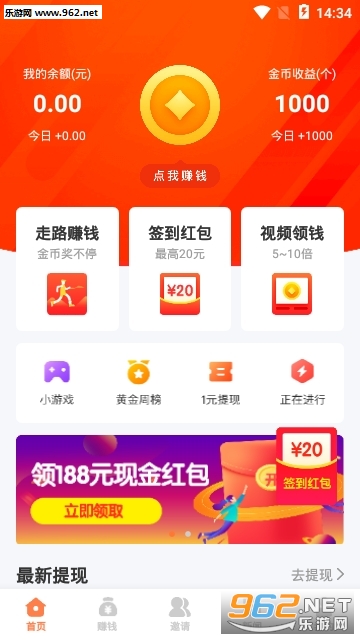哪一款赚钱软件最好 2019112118941552640.jpg