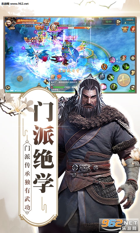 天龙重返经典变态版v1.0.0截图0