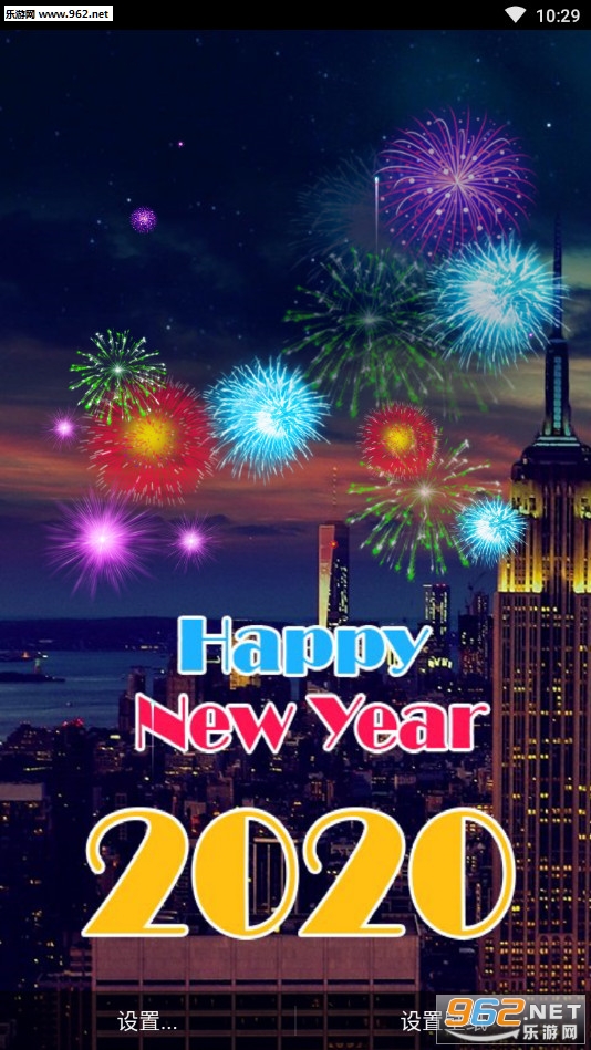 New Year Fireworks 2020(2020̻ģ)v1.1ͼ0