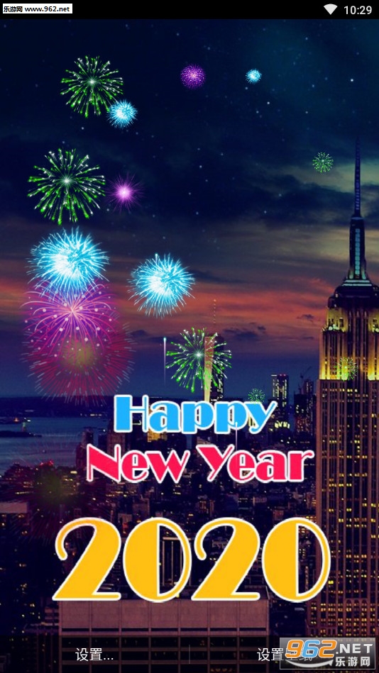 New Year Fireworks 2020(2020̻ģ)v1.1ͼ1