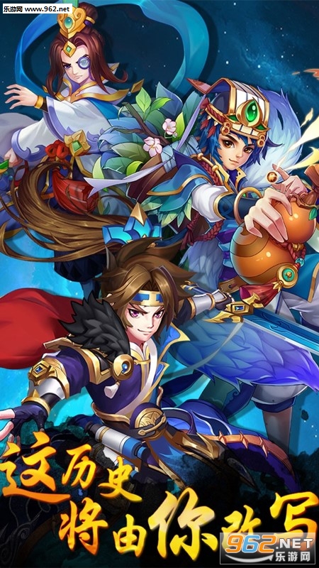 打天下手游v2.0截图0