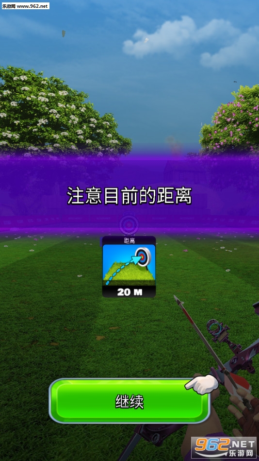 ֲ(Archery Club Tournament)׿v1.12.6ͼ1