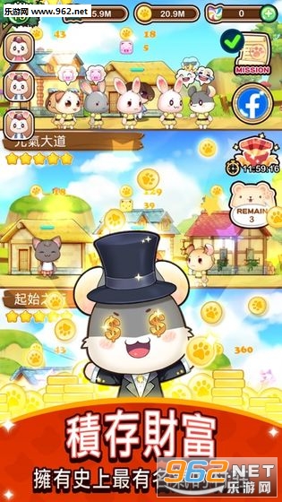 Genki Village(Ԫ尲׿)v1.2.4ͼ5