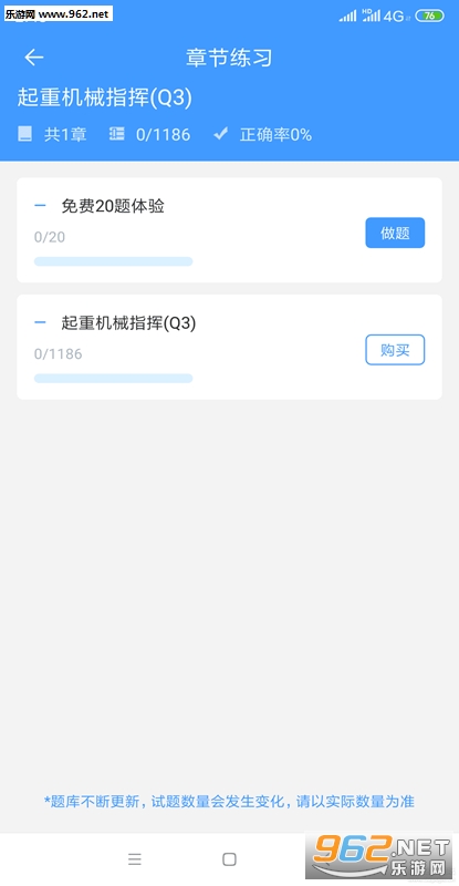 20191125113623219310.png