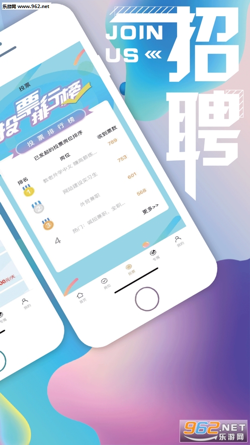 兼职的软件app有哪些 20191125141126108100.png