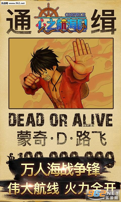 心之航海图公测版v1.0.0截图0