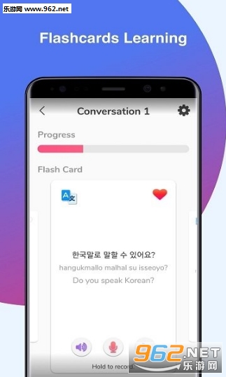 Korean Conversation(Ựϰapp)v1.4 ׿ͼ0