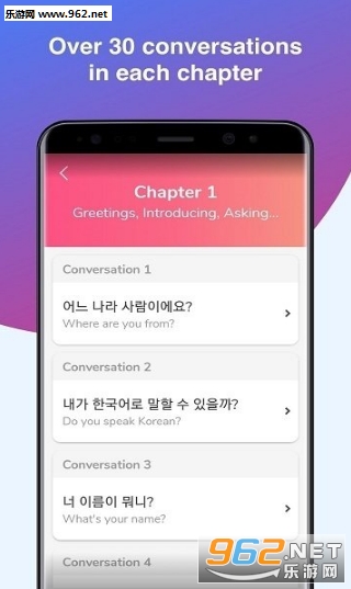 Korean Conversation(Ựϰapp)v1.4 ׿ͼ1