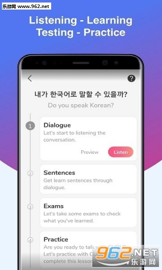 Korean Conversation(Ựϰapp)v1.4 ׿ͼ2