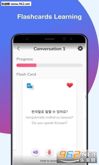 Korean Conversation(Ựϰapp)v1.4 ׿ͼ3