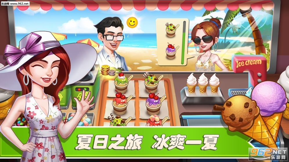 Happy Cooking(λò2׿)v123.1.0.4ͼ4