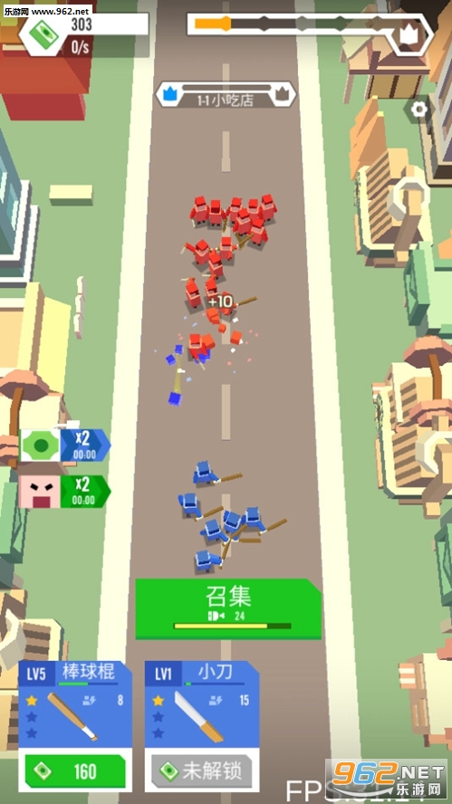 take that city!(ռIа׿)v1.0.5؈D4