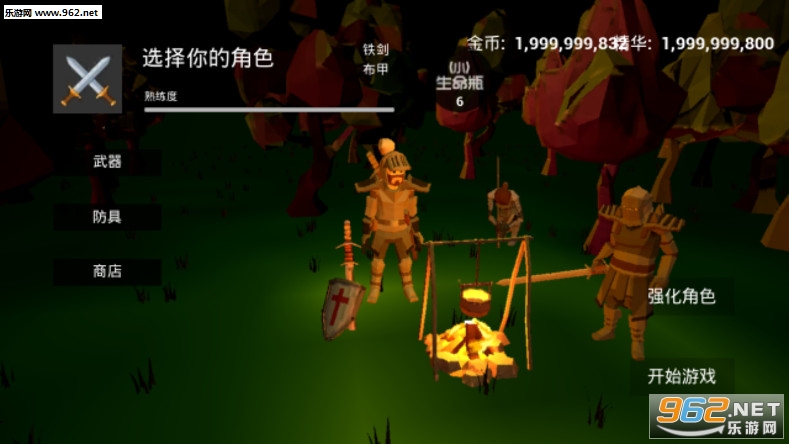 ޾֮սʰ(Fort Conquer)v1.2.4ͼ0