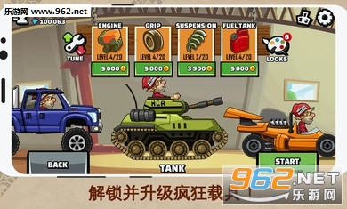 登山赛车2破解版无限金币钻石v1.31.0截图0