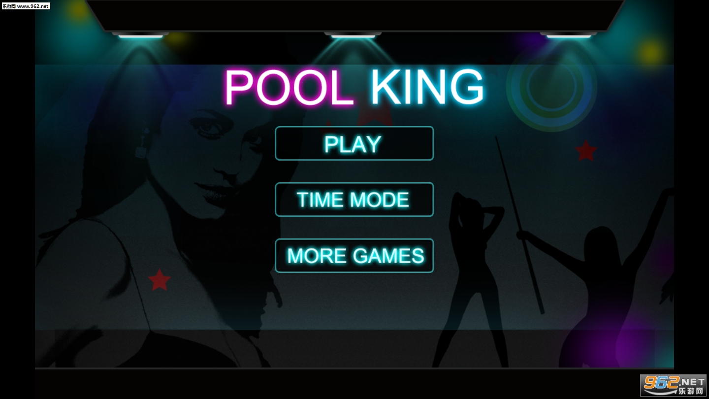 Pool King(̨[)v1.2.11؈D0