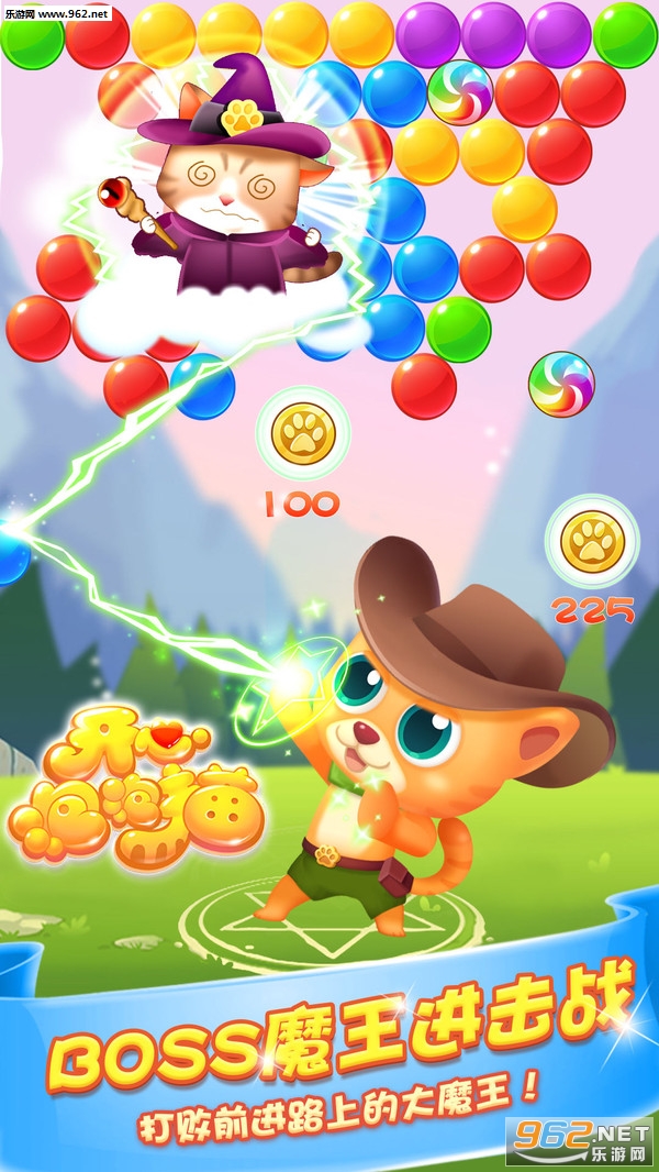 开心泡泡猫安卓最新版v1.2.32截图0