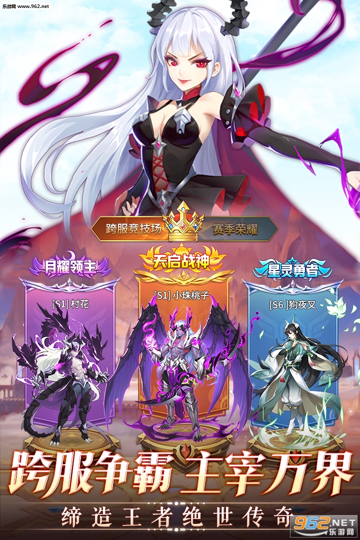 闪烁之光破解版v1.4.4截图0